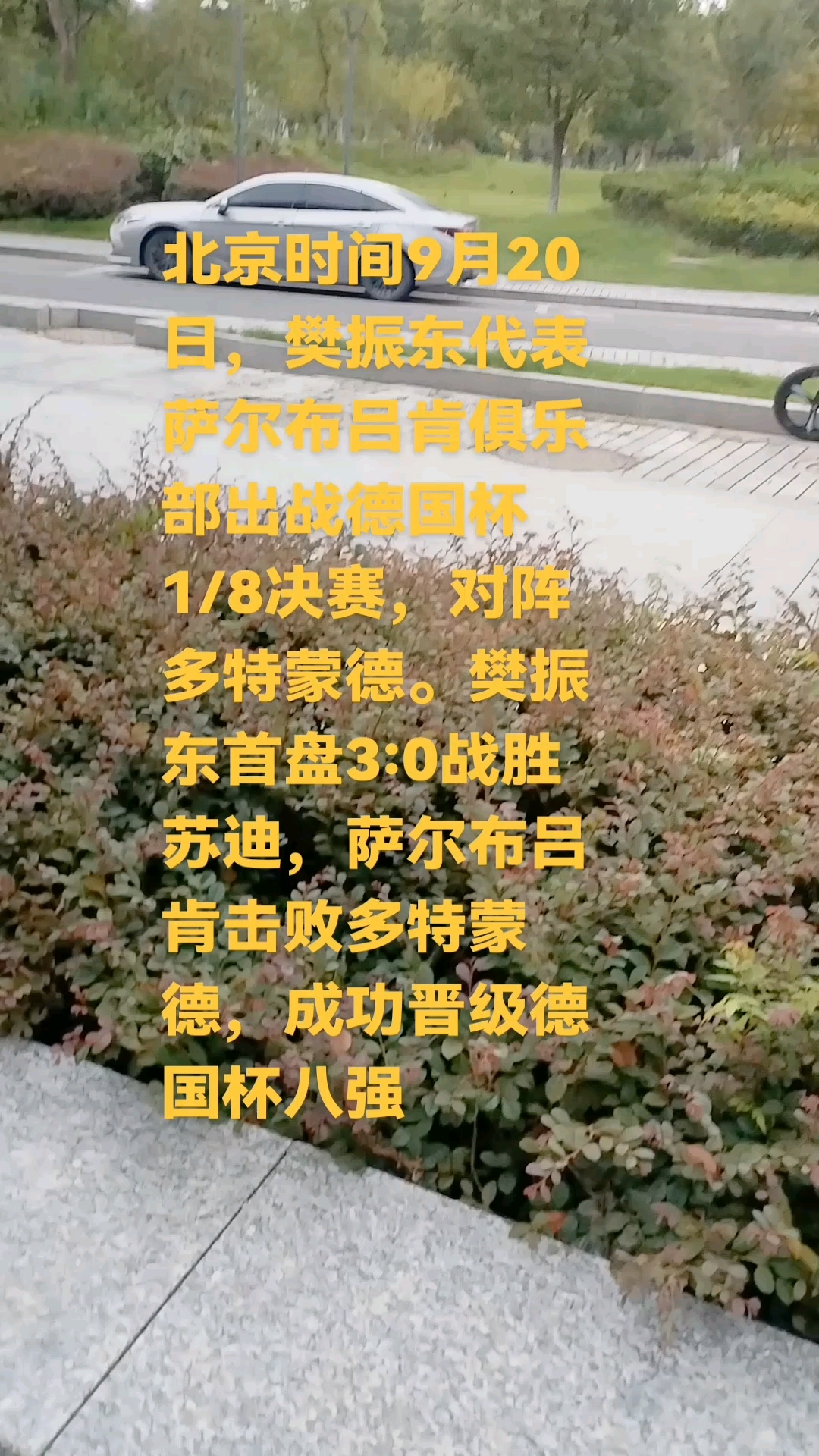 开云体育 - 冲刺阶段纽卡斯尔调整名单以备德国杯，再遭质疑环节打磨，震撼外界，球队文化再被提及