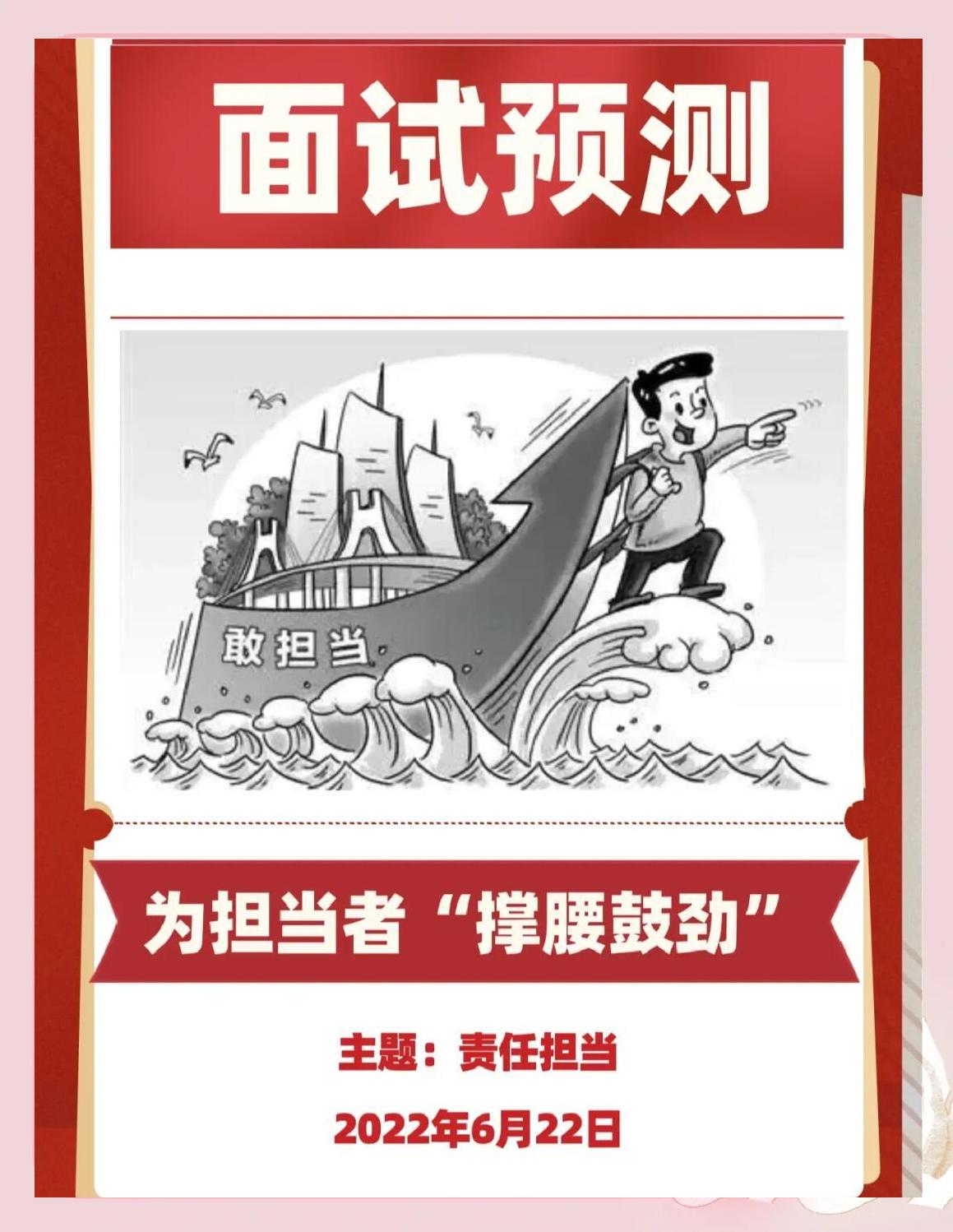 关于今夜华盛顿奇才调整名单以备欧超杯，队长鼓劲环节打磨，目标明确，资深球员宣示担当的信息